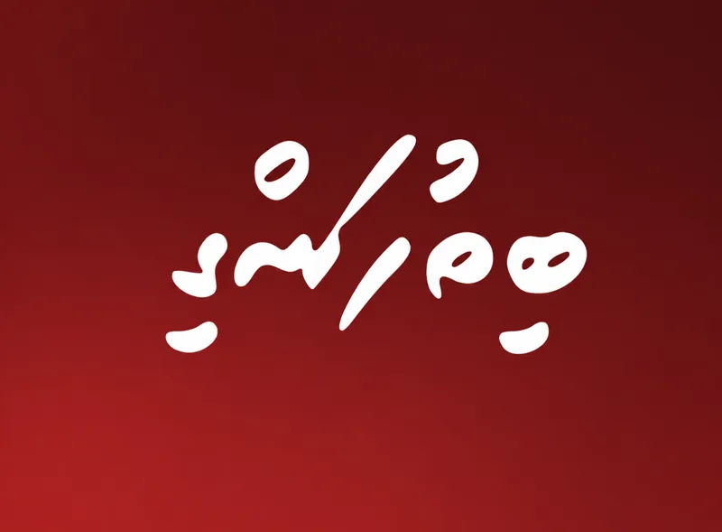 Bithufangi news