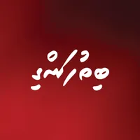 Bithufangi main