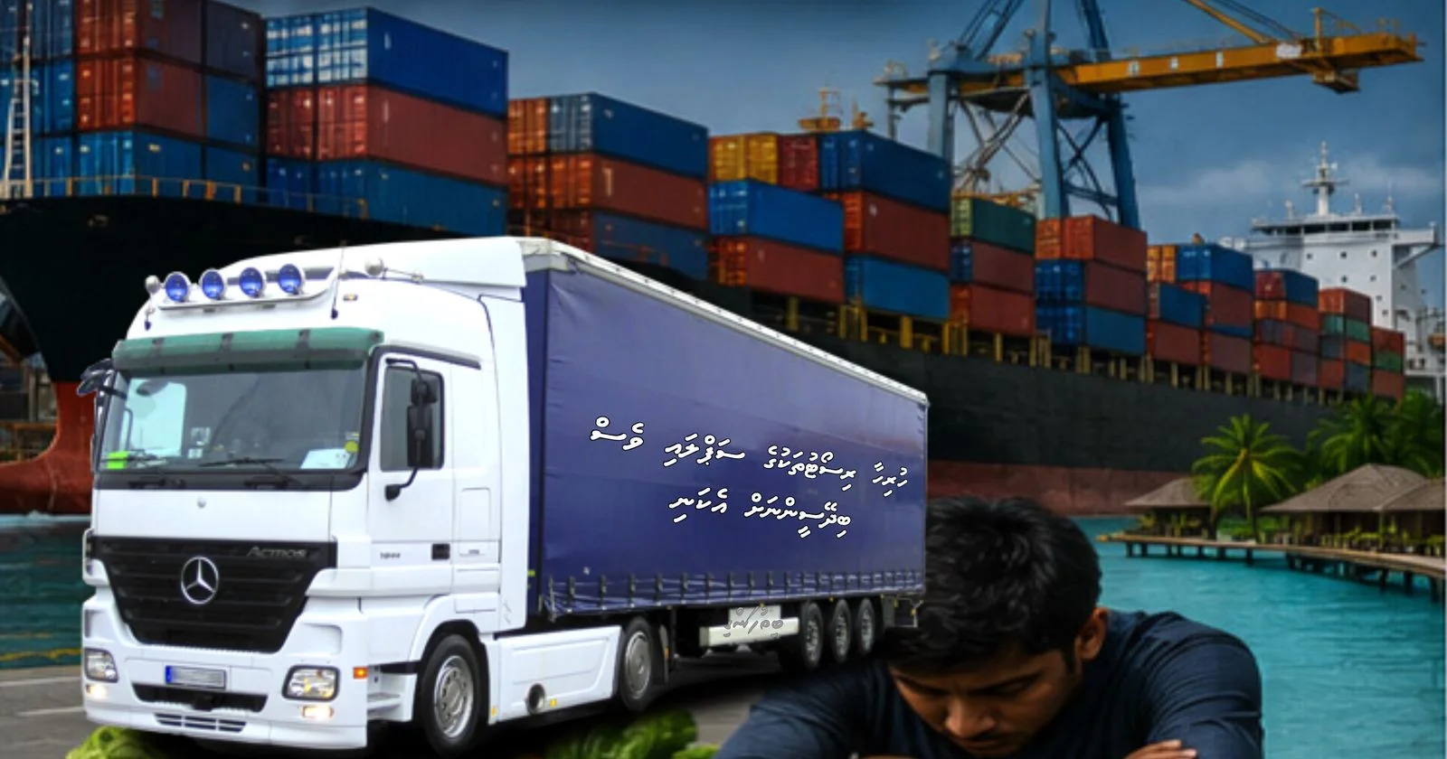 Bidheyseen-supply-bithufangi