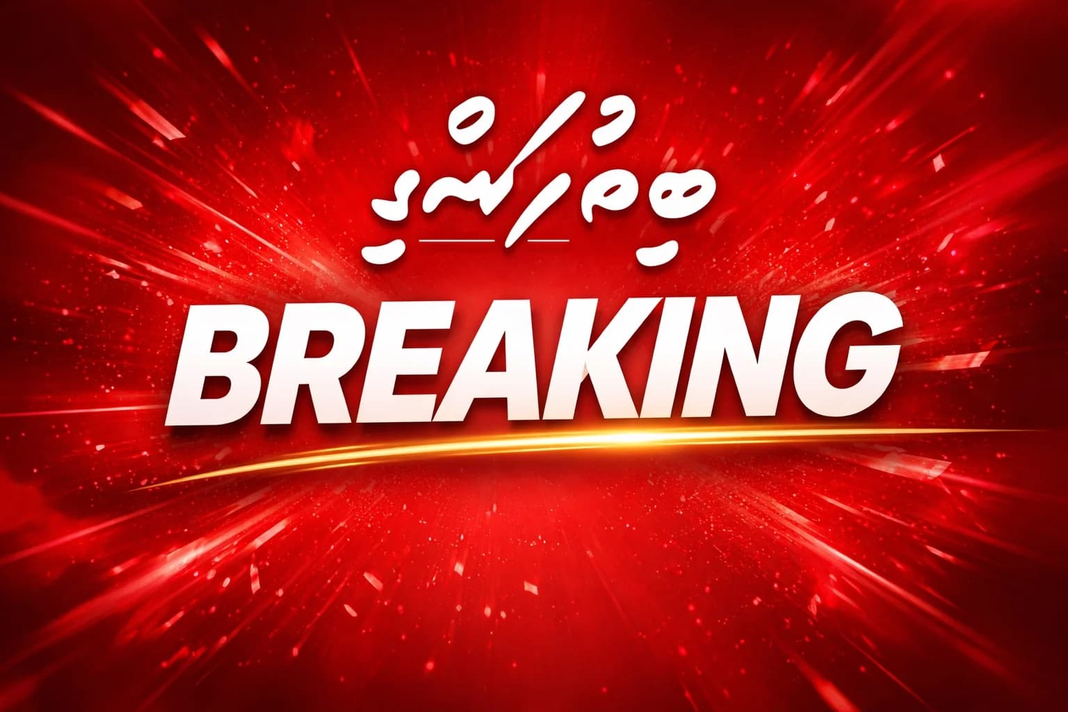 Breaking news